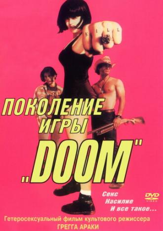 The Doom Generation (movie 1995)