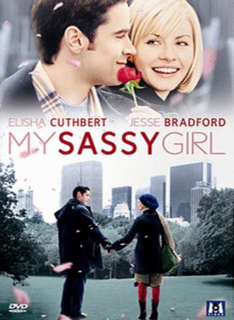My Sassy Girl (movie 2008)