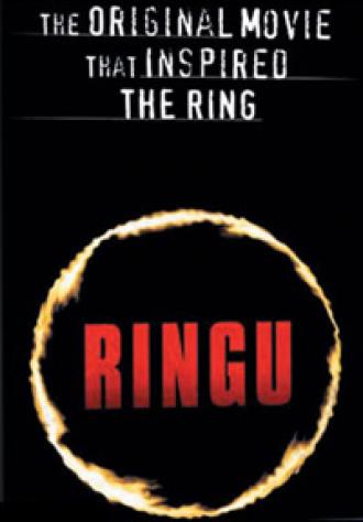 Ringu (movie 1998)