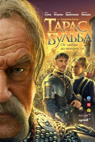 Iron & Blood: The Legend of Taras Bulba (movie 2009)