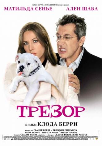 Tresor (movie 2009)