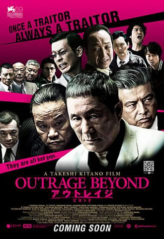Outrage Beyond (movie 2012)