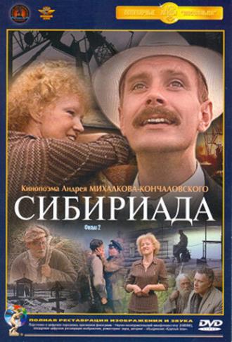 Siberiade (tv-series 1978)