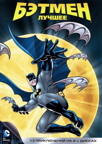 Batman: The Animated Series (tv-series 1992)