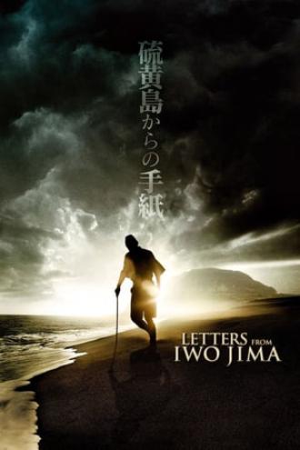 Letters from Iwo Jima (movie 2006)