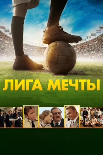 United Passions (movie 2014)