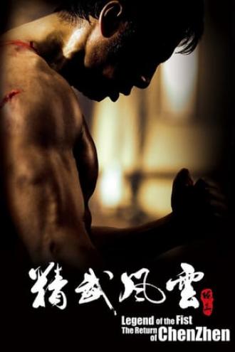Legend of the Fist: The Return of Chen Zhen (movie 2010)