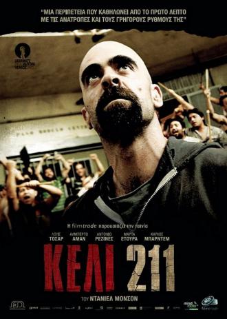 Cell 211 (movie 2009)