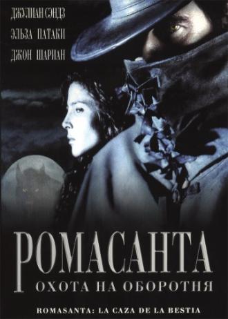 Romasanta: The Werewolf Hunt (movie 2004)