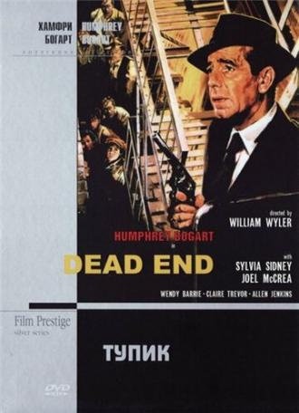 Dead End (movie 1937)