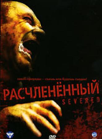 Severed (movie 2005)