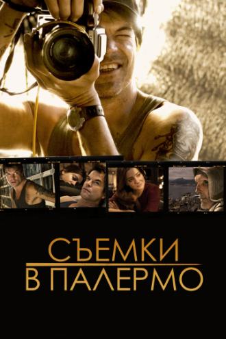 Palermo Shooting (movie 2008)