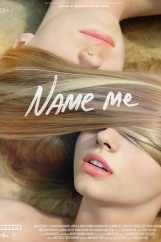 Name Me (movie 2014)