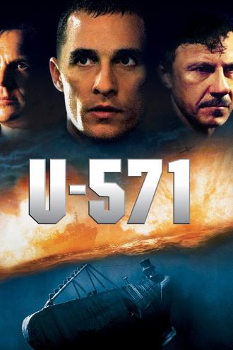 U-571 (movie 2000)