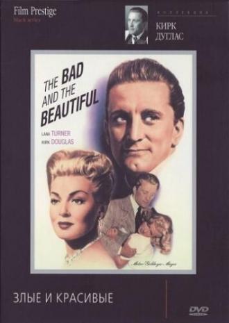 The Bad and the Beautiful (movie 1952)