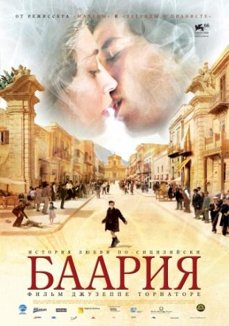 Baarìa (movie 2009)