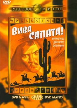 Viva Zapata! (movie 1952)