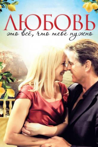 Love Is All You Need (movie 2012)