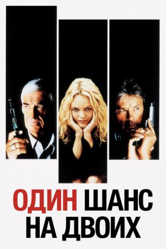 Half a Chance (movie 1998)
