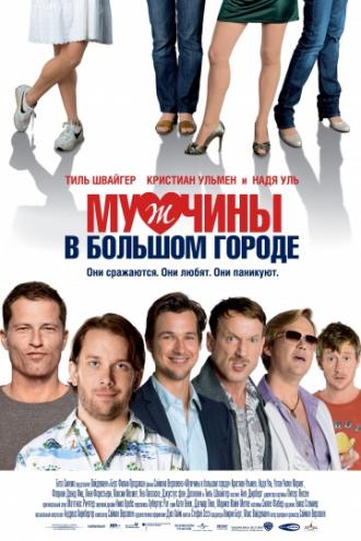 Men in the City (movie 2009)