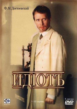 The Idiot (tv-series 2003)
