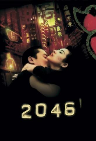 2046 (movie 2004)