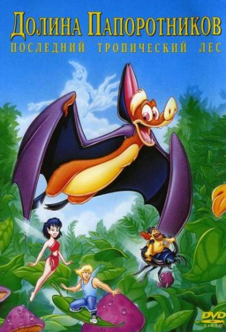 FernGully: The Last Rainforest (movie 1992)