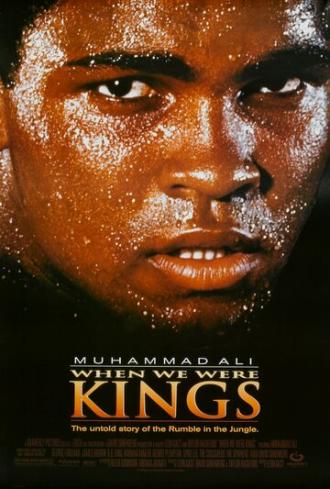 When We Were Kings (movie 1996)