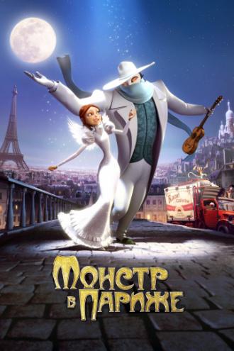 A Monster in Paris (movie 2011)