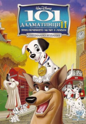 101 Dalmatians II: Patch's London Adventure (movie 2003)