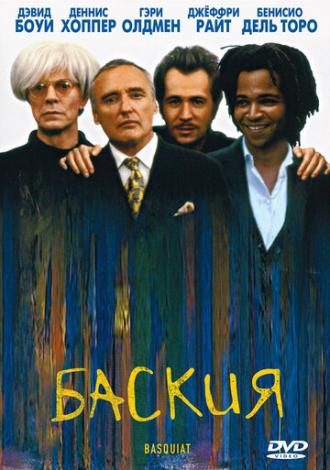 Basquiat (movie 1996)