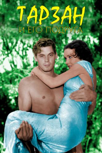 Tarzan and His Mate (movie 1934)