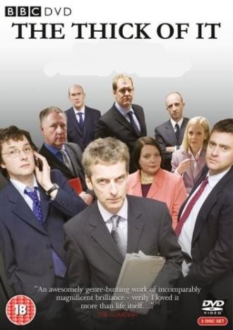 The Thick of It (tv-series 2005)
