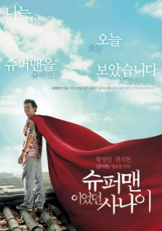 A Man Who Was Superman (movie 2008)