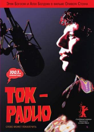 Talk Radio (movie 1988)