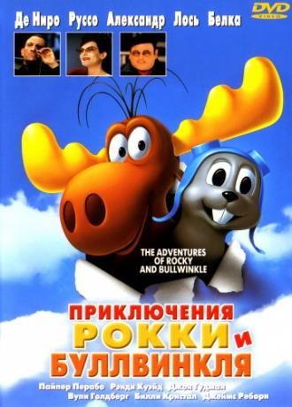 The Adventures of Rocky & Bullwinkle (movie 2000)