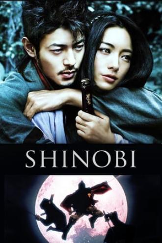 Shinobi: Heart Under Blade (movie 2005)