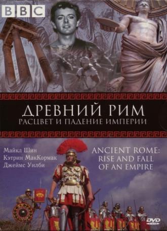 Ancient Rome: The Rise and Fall of an Empire (tv-series 2006)