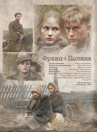 Franz + Polina (movie 2006)