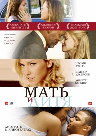 Mother and Child (movie 2009)