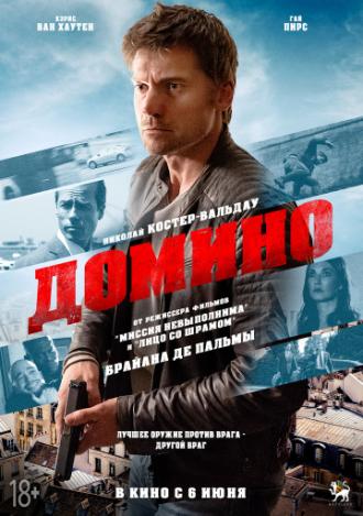 Domino (movie 2019)