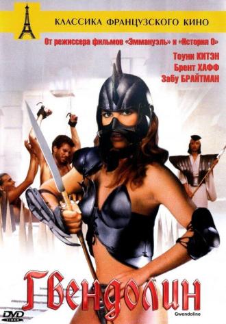 Gwendoline (movie 1984)