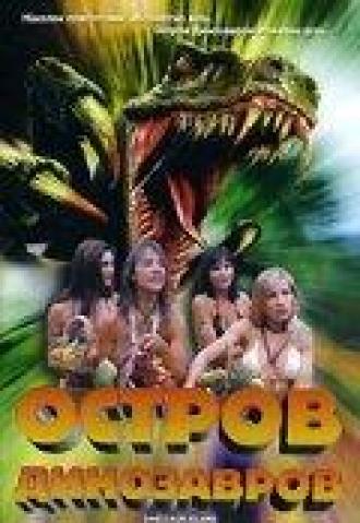 dinosaur island dvd 1994