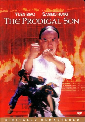 The Prodigal Son (movie 1981)