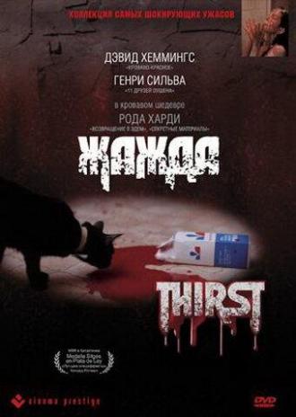 Thirst (movie 1979)