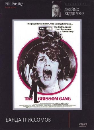 The Grissom Gang (movie 1971)