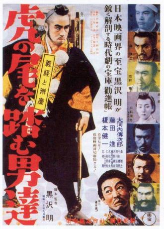 The Men Who Tread on the Tiger's Tail (movie 1945)