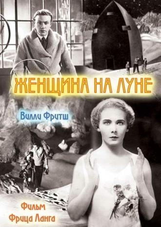 Woman in the Moon (movie 1929)