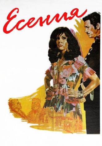 Yesenia (movie 1971)