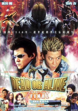 Dead or Alive: Final (movie 2002)